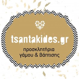 tsantakides.gr